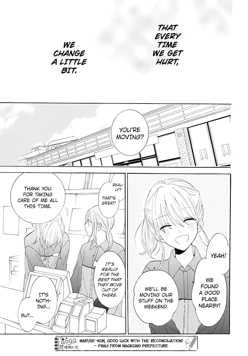 Namaiki Zakari, Chapter 126 image 27